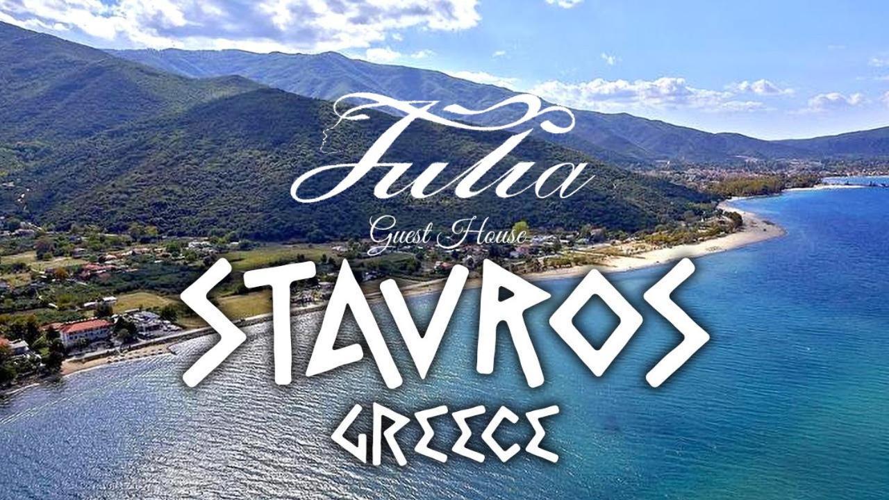 Guest House Julia Stavros  Esterno foto